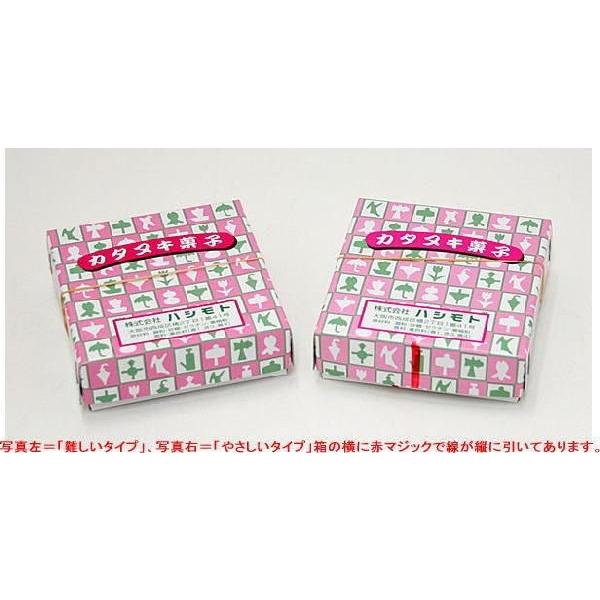 カタヌキ屋様 ご確認専用 公式】カタヌキヤオンラインショップ