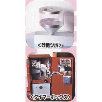 わたがし自動販売機 CA-6型 : イベント用品問屋トチギヤ - 通販