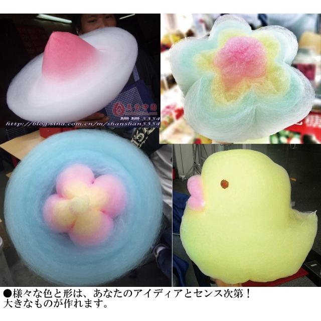 ハイパートルネード綿菓子機FC-8型(新型綿菓子機/花綿菓子機 ハイパートルネード綿菓子機FC-8型(新型綿菓子機/花綿菓子機