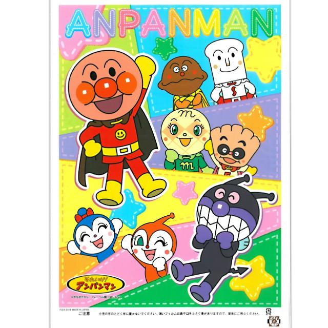 それいけ！アンパンマン 綿あめ袋100枚入 綿菓子袋 （アンパンマン） 100枚入（わたがし用袋） : イベント用品