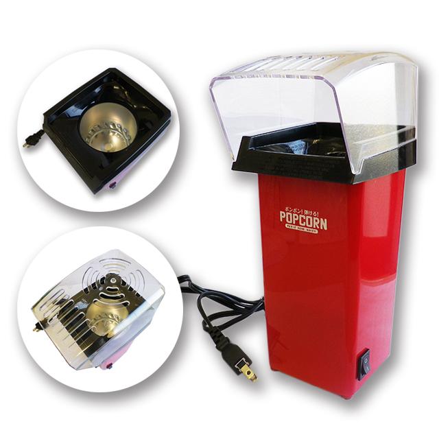 ポップコーンメーカー【POPCORN MAKER】（ポップコーン機