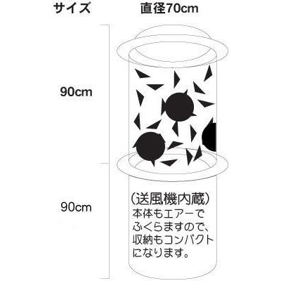 エアー抽選器 : イベント用品問屋トチギヤ - 通販 - Yahoo!ショッピング