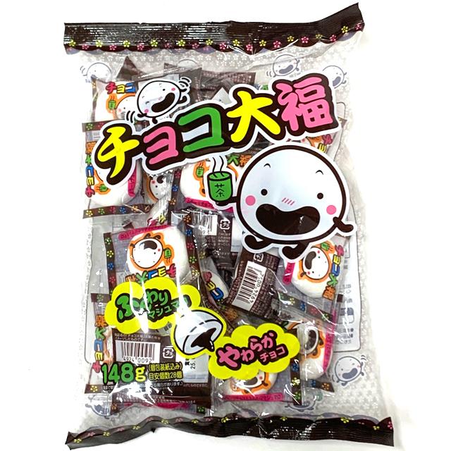チョコ大福（マシュマロ）148g（個包装紙込み／約28個入）【駄菓子