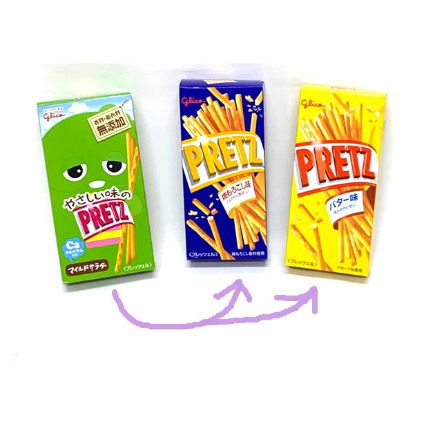 クリスマスブーツH（菓子入ブーツ） : イベント用品問屋トチギヤ