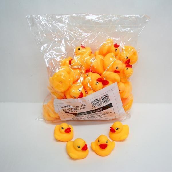 笛付きアヒル（大）600個 ５０個入×12袋 笛付きアヒル（大） | おもちゃ・縁日玩具・駄菓子