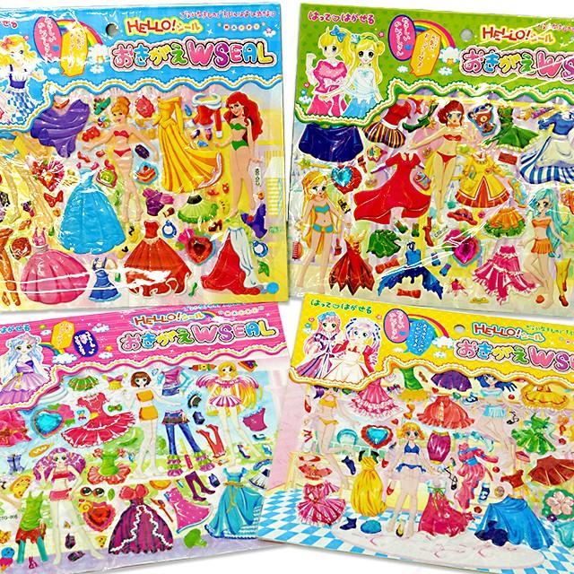 おきがえシール 着せ替えシール ２５入 Gc 671toc イベント用品問屋トチギヤ 通販 Yahoo ショッピング