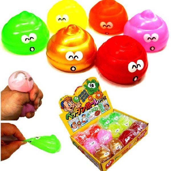 ウンチ（うんち）ペッタンボール 12入 【ウォーターボール