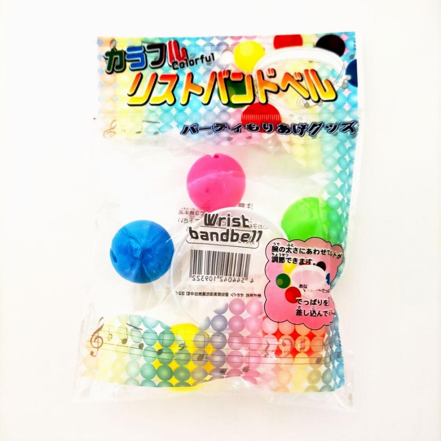 カラフルリストバンドベル 25入 : イベント用品問屋トチギヤ - 通販