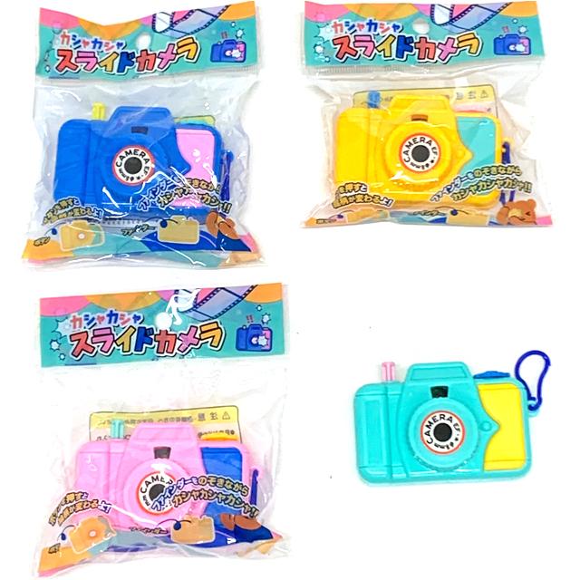 カシャカシャスライドカメラ 25入 : イベント用品問屋トチギヤ - 通販