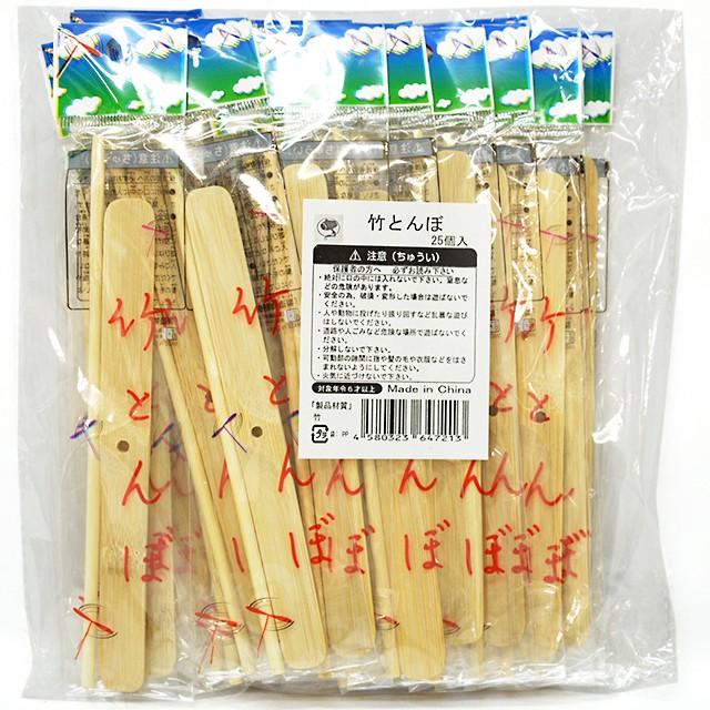 小槌の竹とんぼ（袋入） 25入 （竹トンボ） : イベント用品問屋