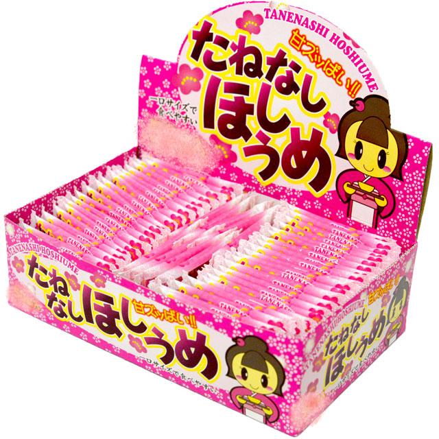 たねなしほしうめ 45入【種なし干し梅 種無しホシウメ 駄菓子