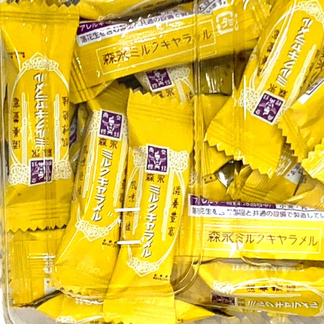 キャラメル（森永製菓）460g入（約100個入）【駄菓子】 : イベント用品