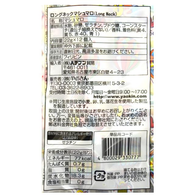 マシュマロ様確認 不快なメッセージが届いた - よくある質問 | マシュマロ