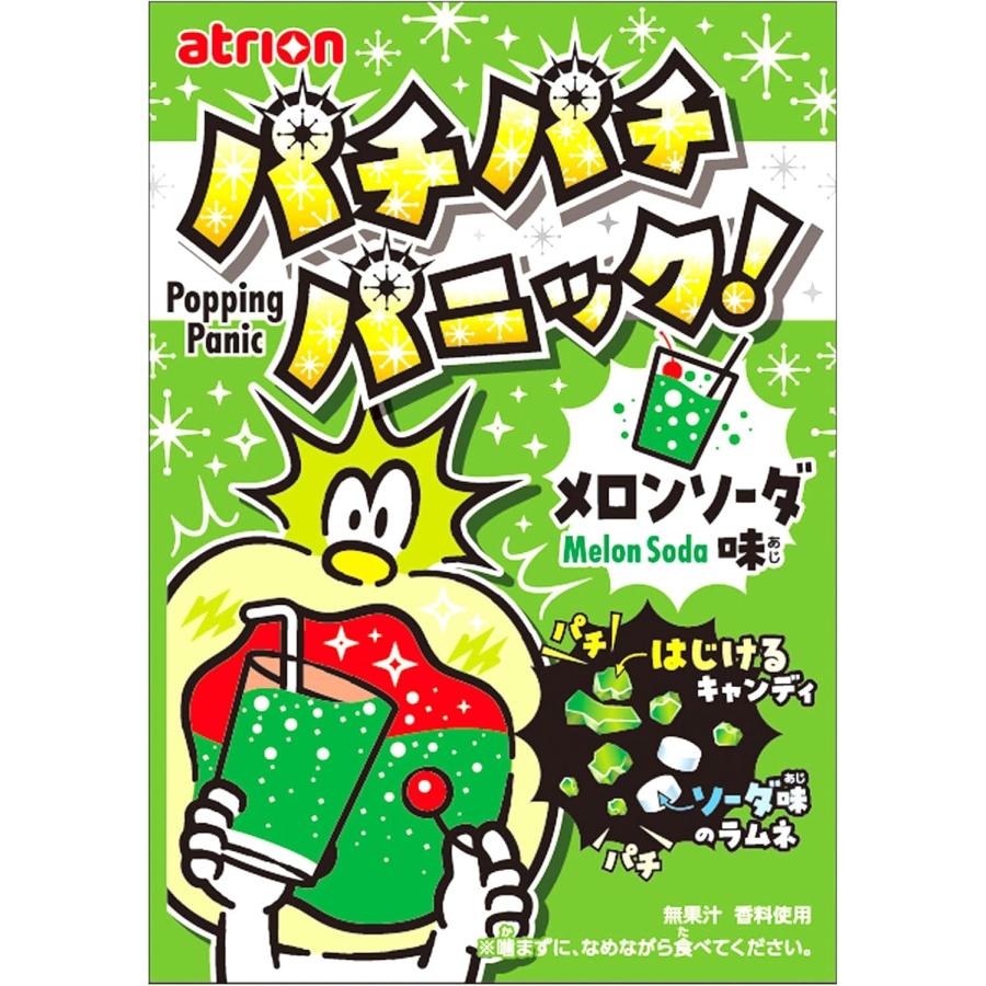 アトリオン パチパチパニック（メロンソーダ味） 24入【駄菓子