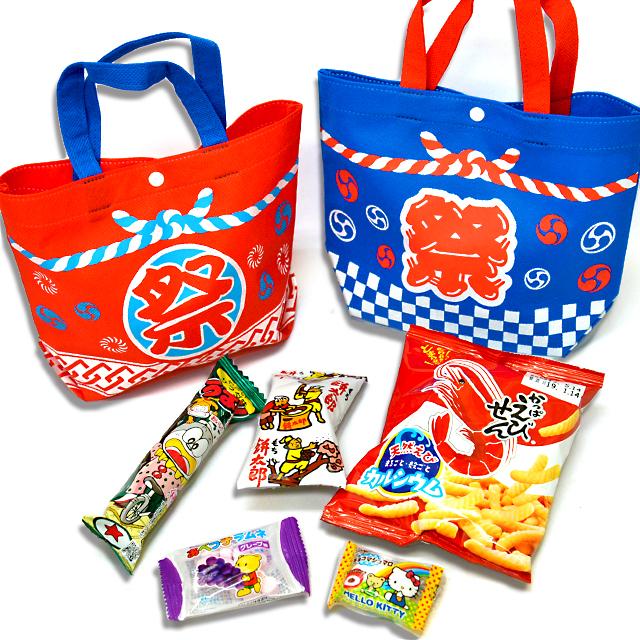 ラッピング袋入りお菓子詰め合わせ お祭りバッグ 1個 （取合せ/詰め