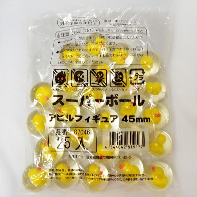 スーパーボール、アヒルフィギュア入 45mm 25個入 : イベント用品問屋