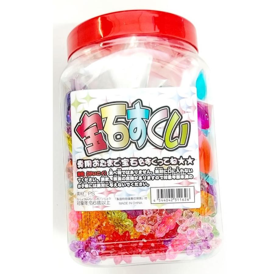 宝石すくい 約1,000g入（アクリルアイス似 宝石つかみ取り用にも