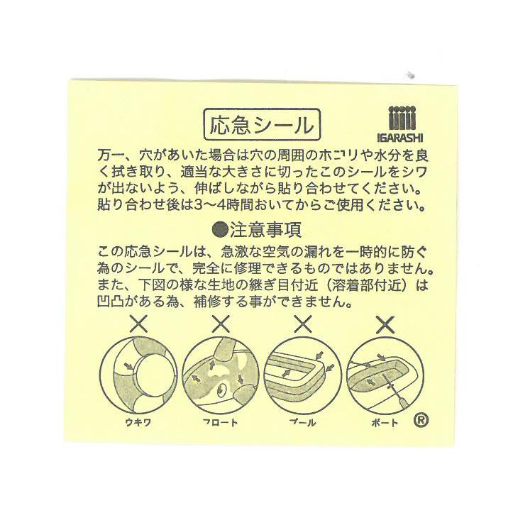 イベント用丸型プール : イベント用品問屋トチギヤ - 通販 - Yahoo