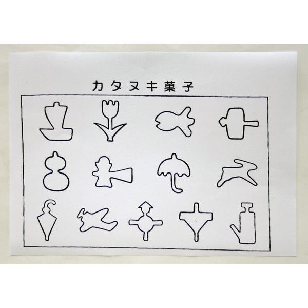 型抜き かたぬき 易しい 難しいタイプ 計100枚入 型見本 削り棒付き My 004 イベント工房 雅 通販 Yahoo ショッピング