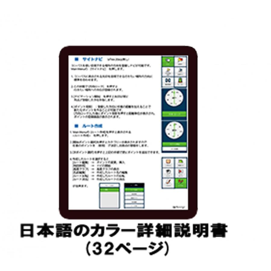 Garmin eTrex 20x 英語版 日本語化済み&日本語の日本地図&MicroSD 日本語カラーPDF説明書付き(32ページ