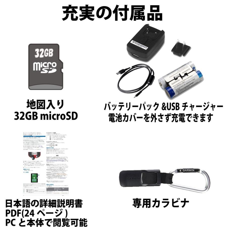 GARMIN（ガーミン） Garmin Oregon 750 英語版 日本語メニュー 全国版 
