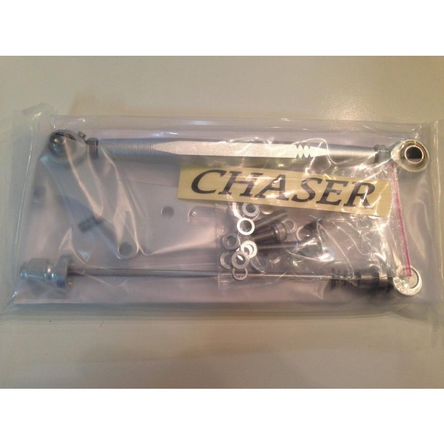 MTB ディスクブレーキ 台座 アダプター マウント キット シルバー トルクロッドの長さ145mm z3jcxeht0c