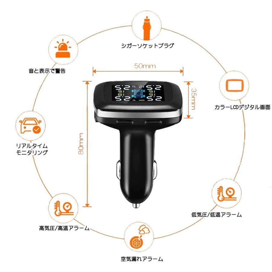 Zeepin C100 タイヤ空気圧モニター シガーソケット TPMS LCD画面 USB