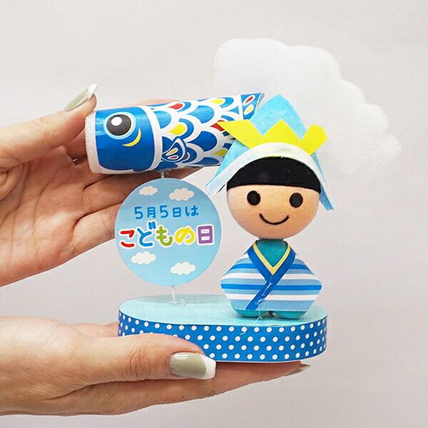 子供の日飾り 子供の日装飾 わくわくこいのぼりPOP [2個セット] H13cm/ 子供の日