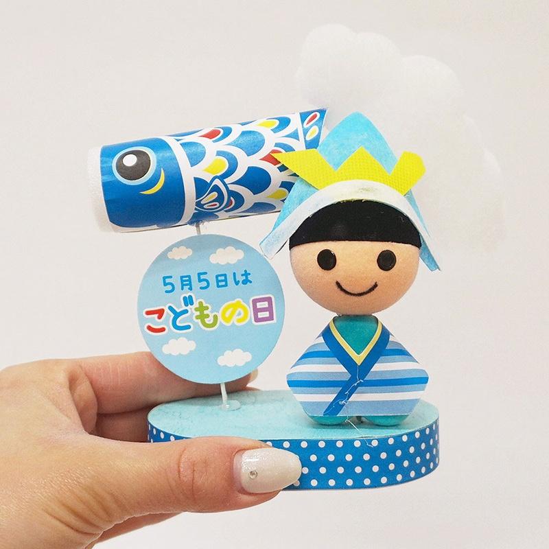 子供の日装飾 わくわくこいのぼりPOP [2個セット] H13cm/ 子供の日