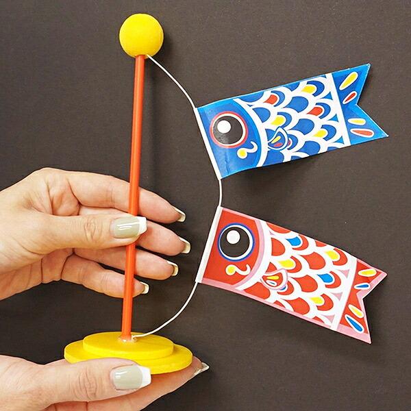 子供の日装飾 鯉のぼりスタンド H20cm/ 子供の日 装飾 飾り