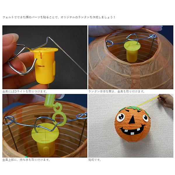 ハロウィン工作 かぼちゃランタン No 113 販促イベント屋 通販 Yahoo ショッピング