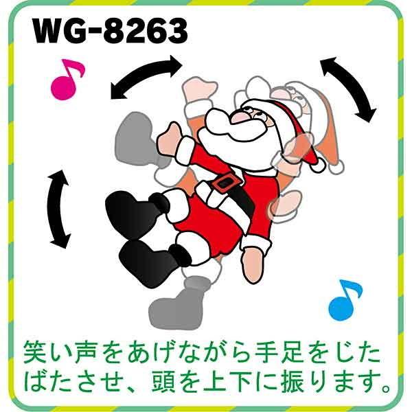 クリスマス装飾 手足ばたばた爆笑サンタ H19cm 動画有 No 販促イベント屋 通販 Yahoo ショッピング