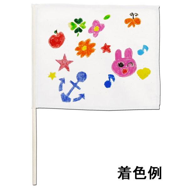 手作りミニ手旗 25cm 35cm 10本と布用クレヨン16色セット No 販促イベント屋 通販 Yahoo ショッピング