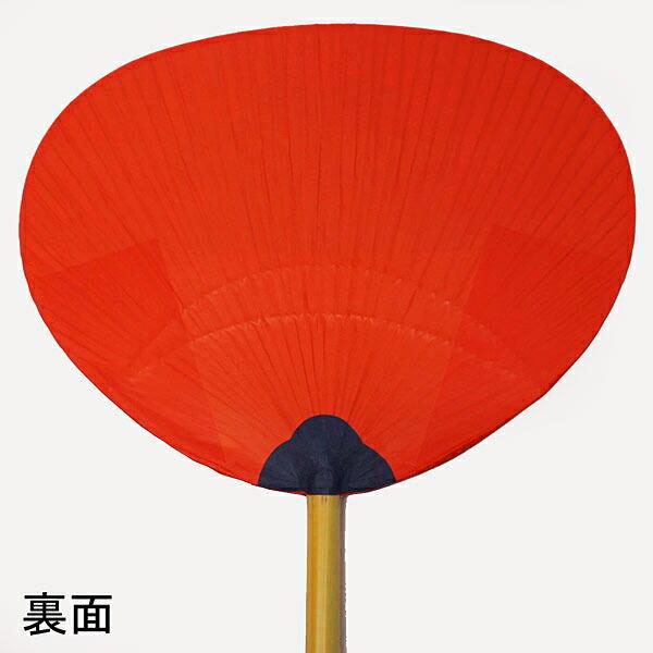 柄長祭大うちわ 全長148cm ジャンボうちわ（団扇）[日本製] /[ 大型
