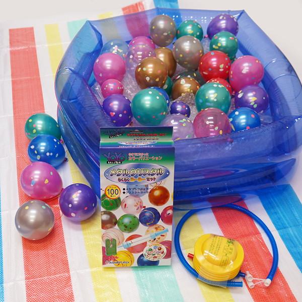 簡単スタートキット ヨーヨーつりイベントセット メタルクリスタルヨーヨー100個 丸プール付 日本に