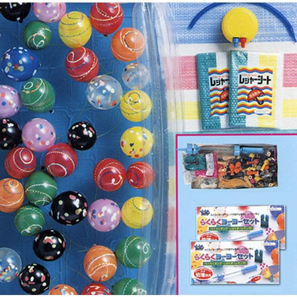 簡単スタートキット ヨーヨーつり大会セット 300名様用 角プール付 水風船 縁日 お祭り 動画有 No 1329 販促イベント屋 通販 Yahoo ショッピング