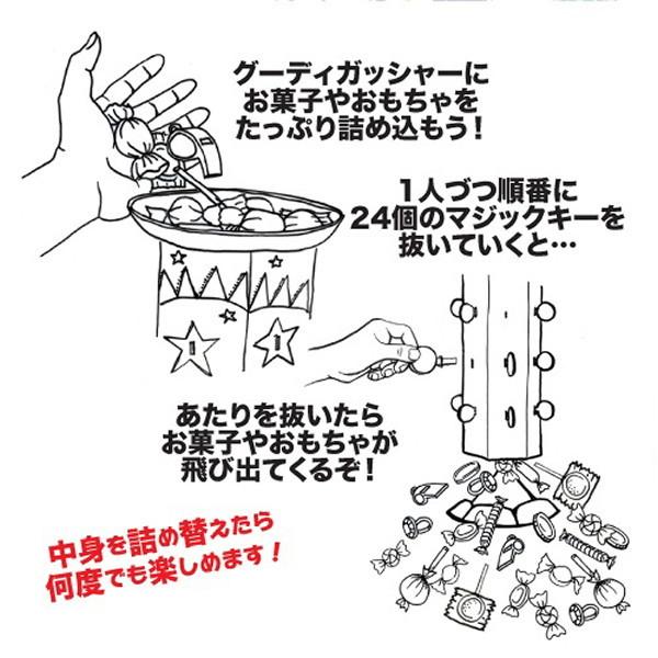 ハロウィンゲーム お菓子が飛び出るくす玉ゲーム ピンク お菓子 小さなおもちゃ付き No 販促イベント屋 通販 Yahoo ショッピング