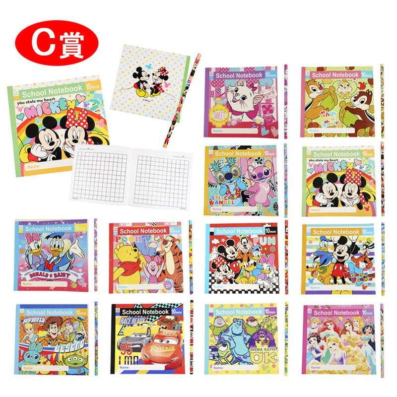 ディズニープラペンケースが当たる文具抽選セット（90名様用