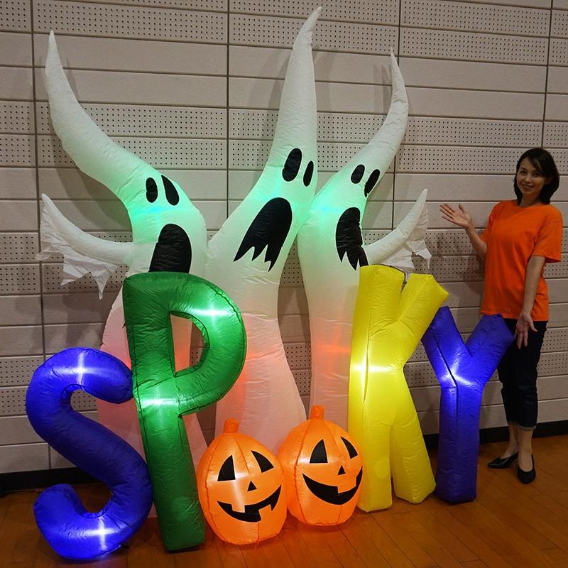 ハロウィンエア装飾 エアブロー SPOOKY H230cmの画像