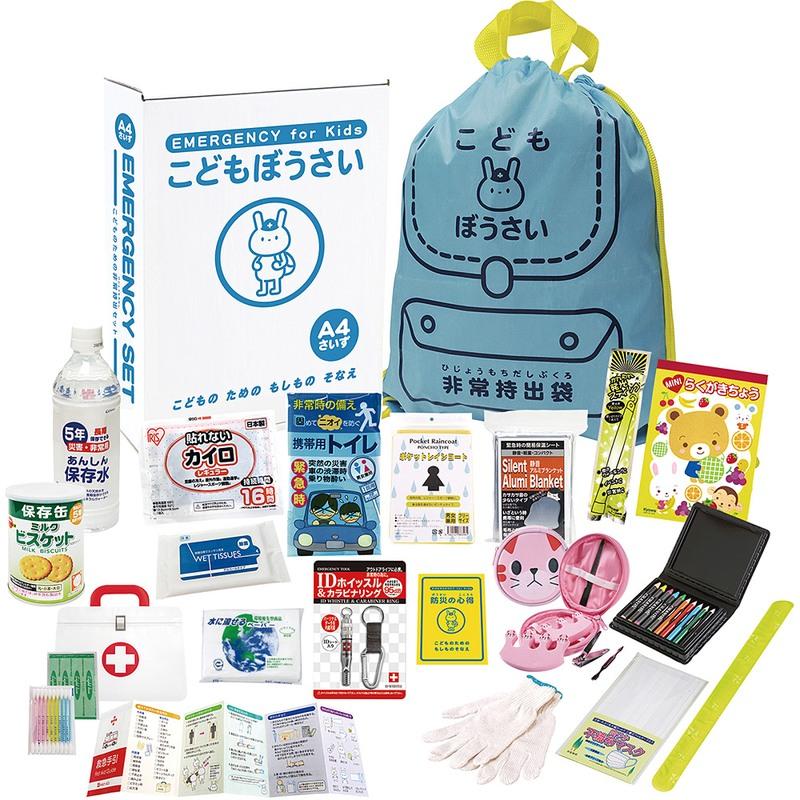 A4サイズ箱入 こども用防災19点非常持出セット : 販促イベント屋