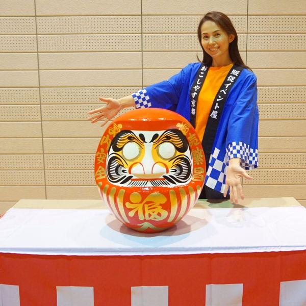 50cm 16号だるま [大型商品160cm以上] : 販促イベント屋 - 通販