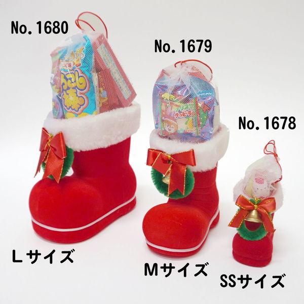 クリスマス サンタお菓子ブーツ Mサイズ 10個 ブーツ高12cm 