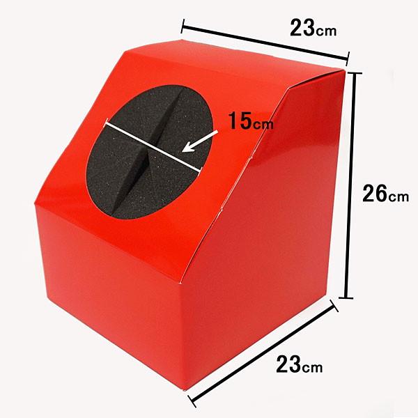 抽選箱 赤 斜め 上部カバー付き 23cm / くじ 福引 抽選会 : 販促