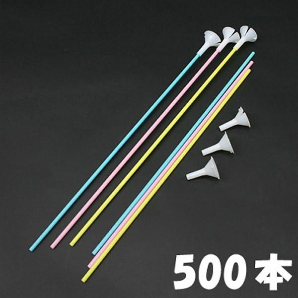 プラスチックパイプ棒40cm(500本)  [風船・バルーン] [動画有]｜event-ya