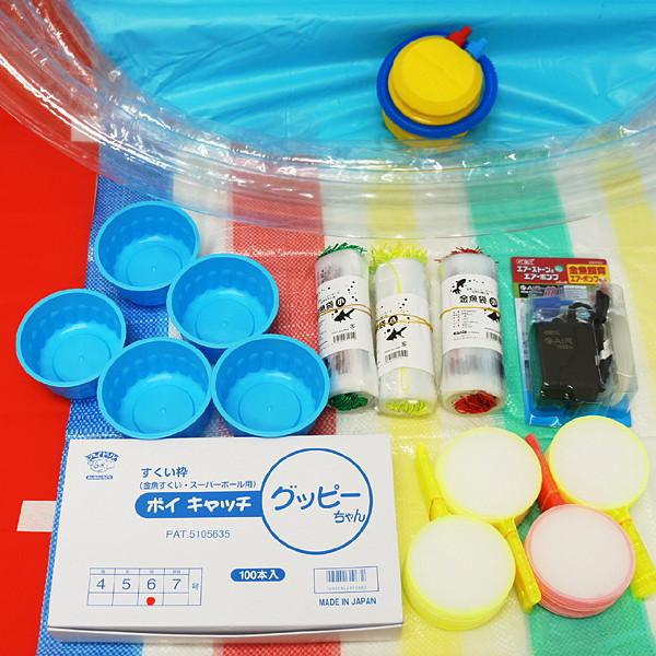 金魚すくい用品(200名様用)/すくい用品 お祭り販売品 縁日_1