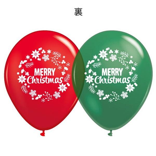 クリスマス装飾丸ゴム風船 レッドツリーとグリーンツリーバルーン28cm 10枚 バルーン 飾り デコレーション メール便5枚まで可 No 販促イベント屋 通販 Yahoo ショッピング