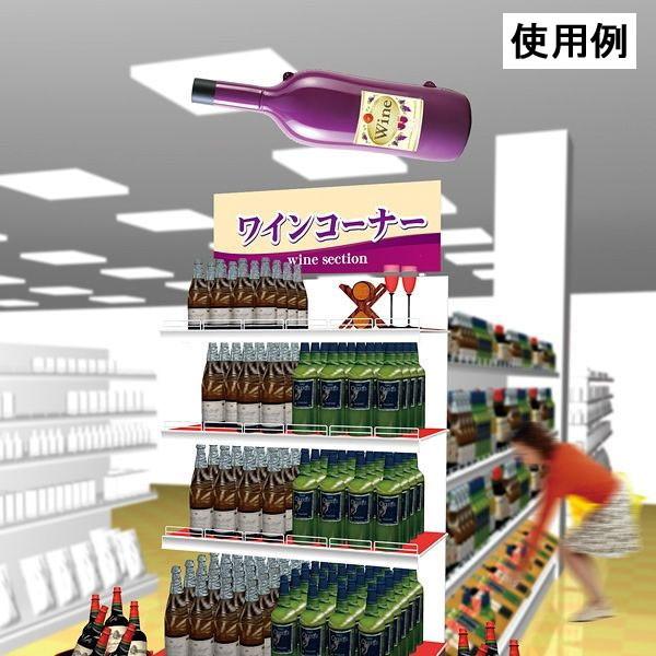 エアpopバルーン ポップバルーン ワインボトル H110cm ビニール 風船 装飾 飾り ディスプレイ お店 店舗 お酒 売り場 食べ物 No 販促イベント屋 通販 Yahoo ショッピング