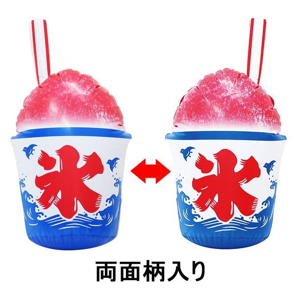 エアpopバルーン メガ かき氷 全長100cm ポップバルーン ビニール 風船 ディスプレイ 動画有 No 販促イベント屋 通販 Yahoo ショッピング