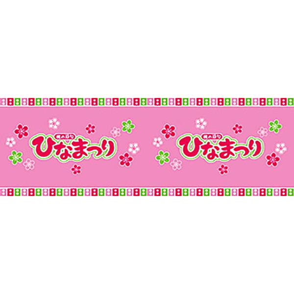 ひな祭り装飾 ビニール幕 桃の節句 W60cm 50m ディスプレイ 飾り 雛祭り No 販促イベント屋 通販 Yahoo ショッピング