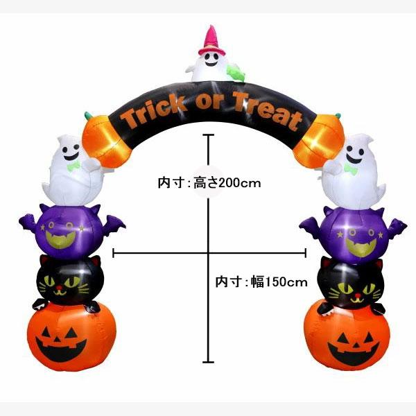ハロウィン ビッグ 装飾 エアーディスプレイアーチパンプキンフレンズ H300cm / エアブローの画像